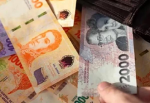 El bono de fin de año alcanzará a docentes privados y a la policía